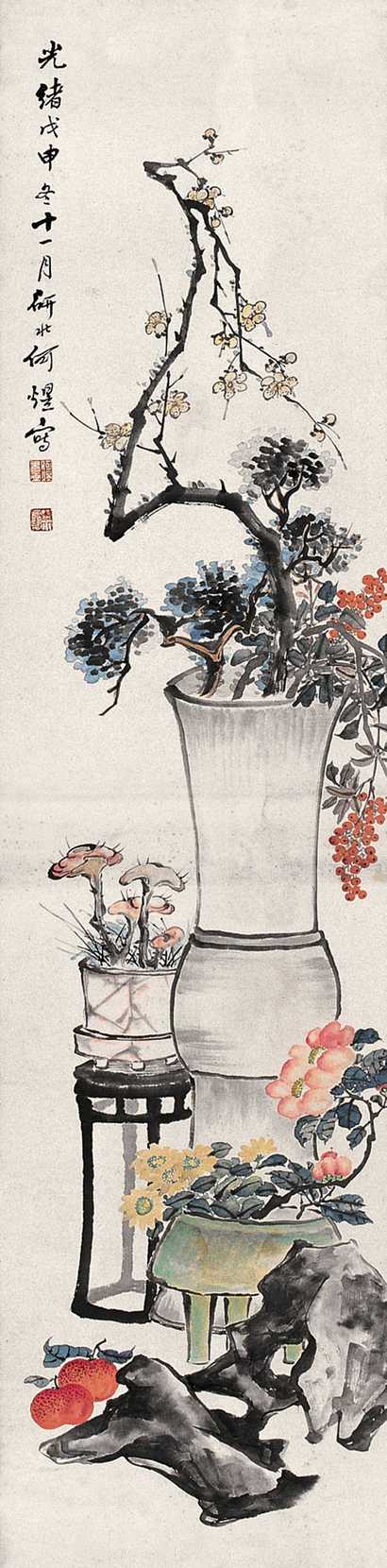 何煜 1908年作 清供图 立轴